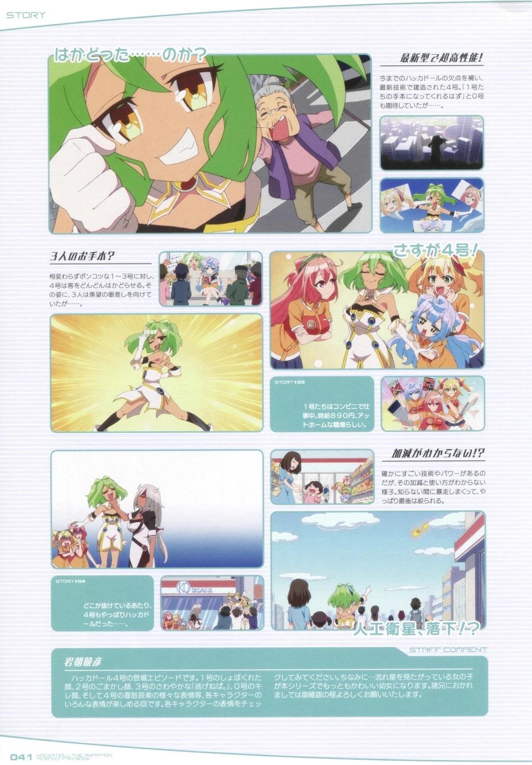 第41页