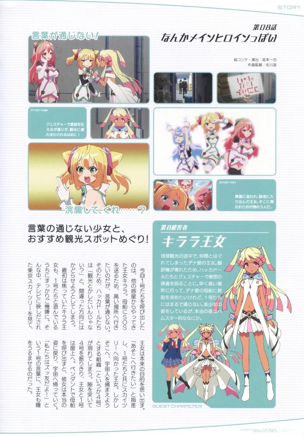 第46页