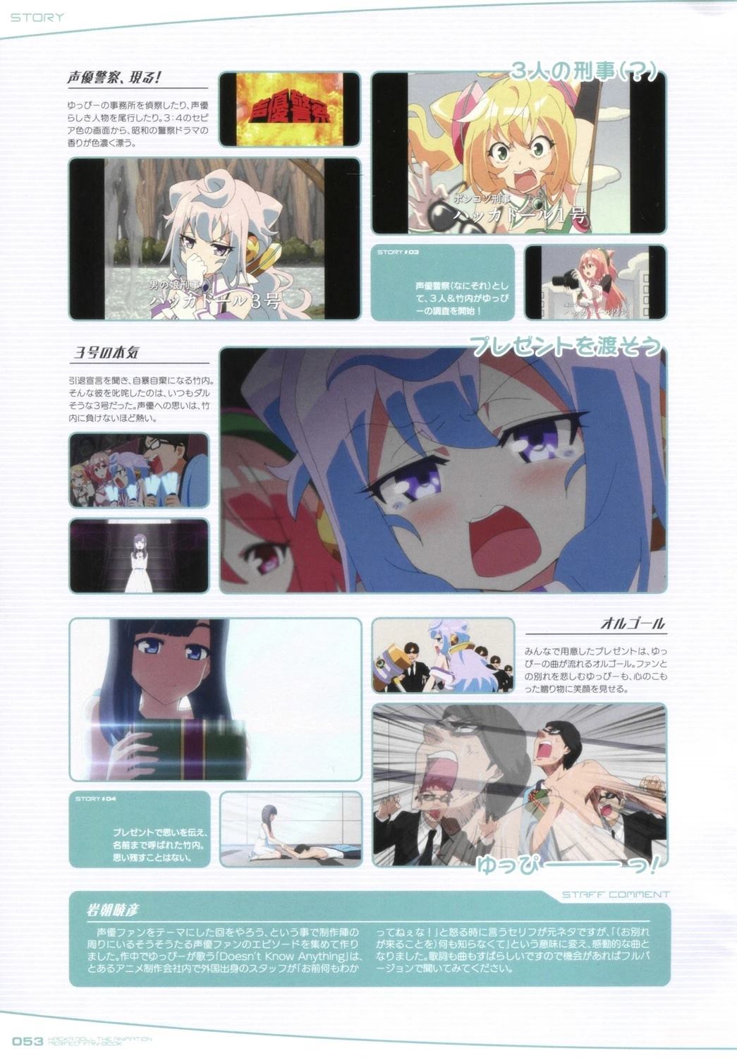 第53页