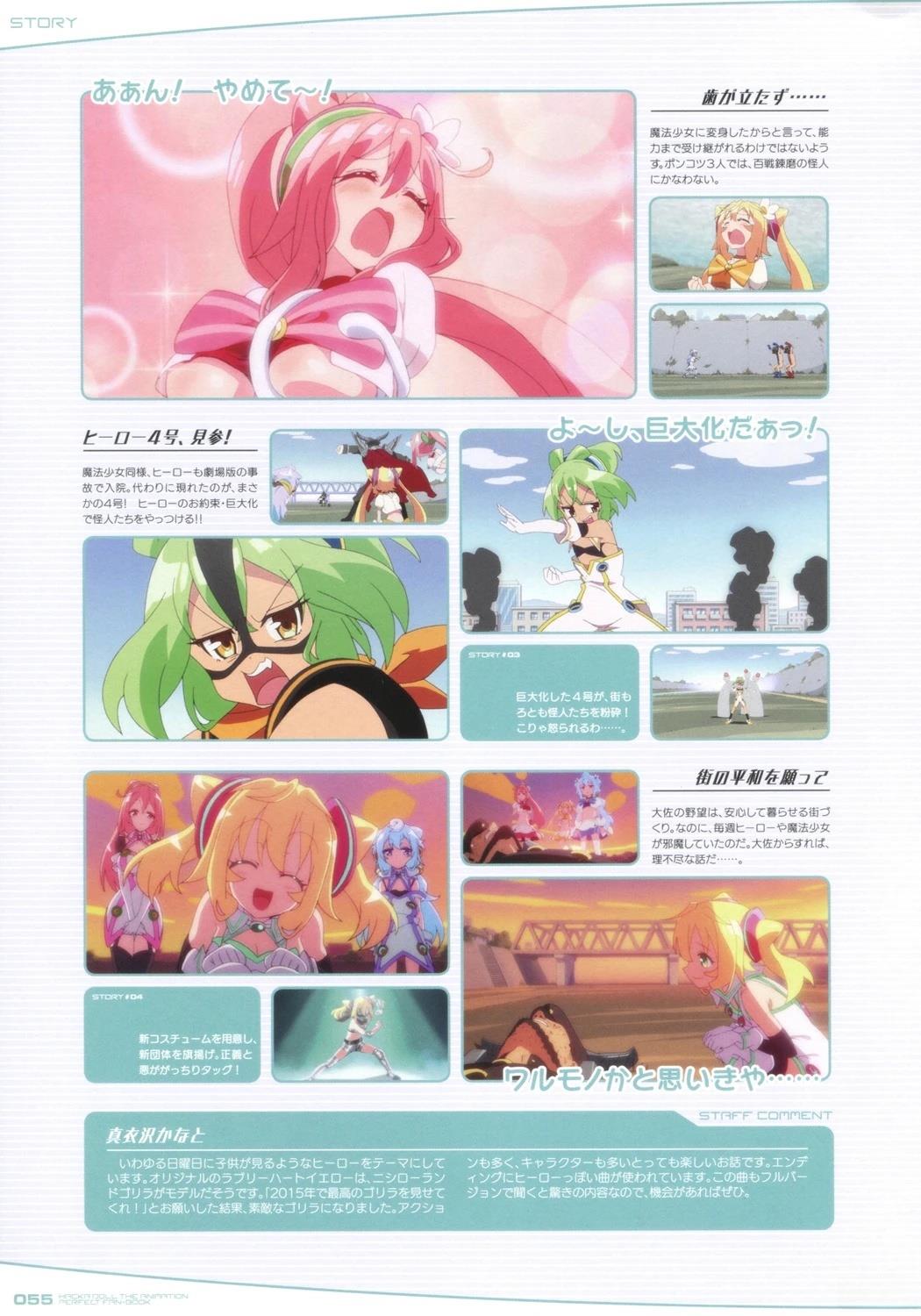 第55页