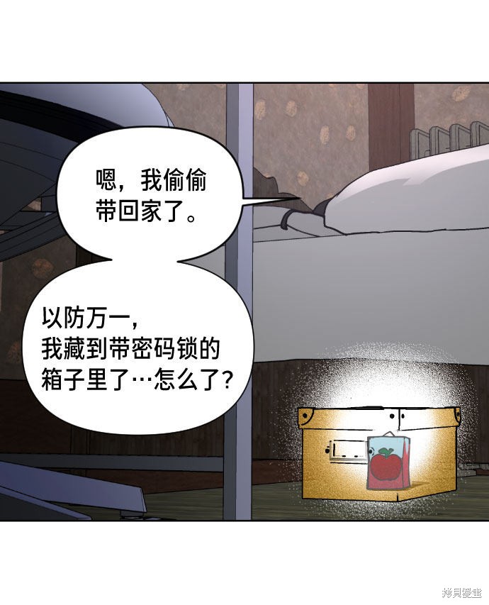 第157页