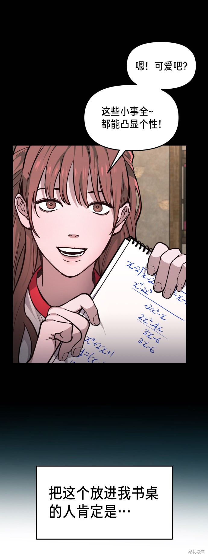 第70页