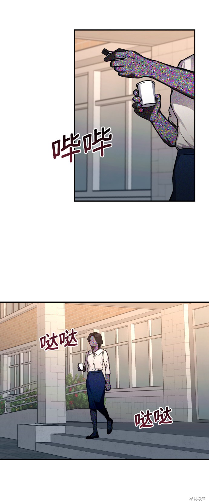 第85页