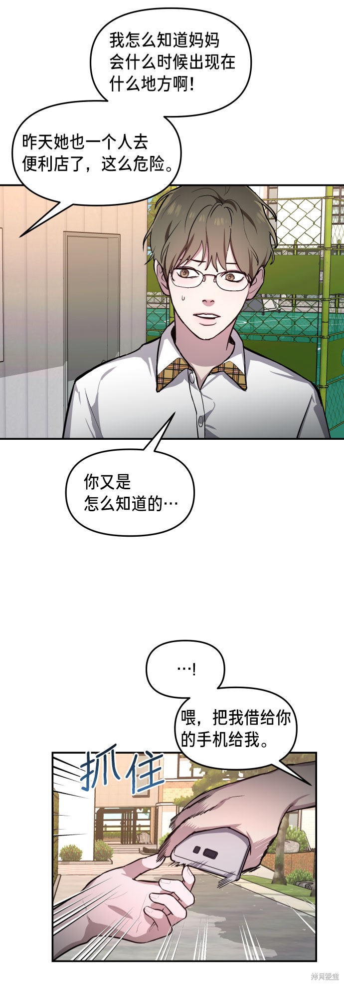 第69页