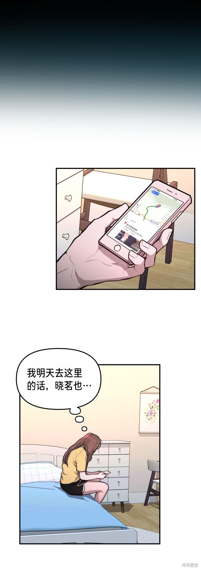 第53页