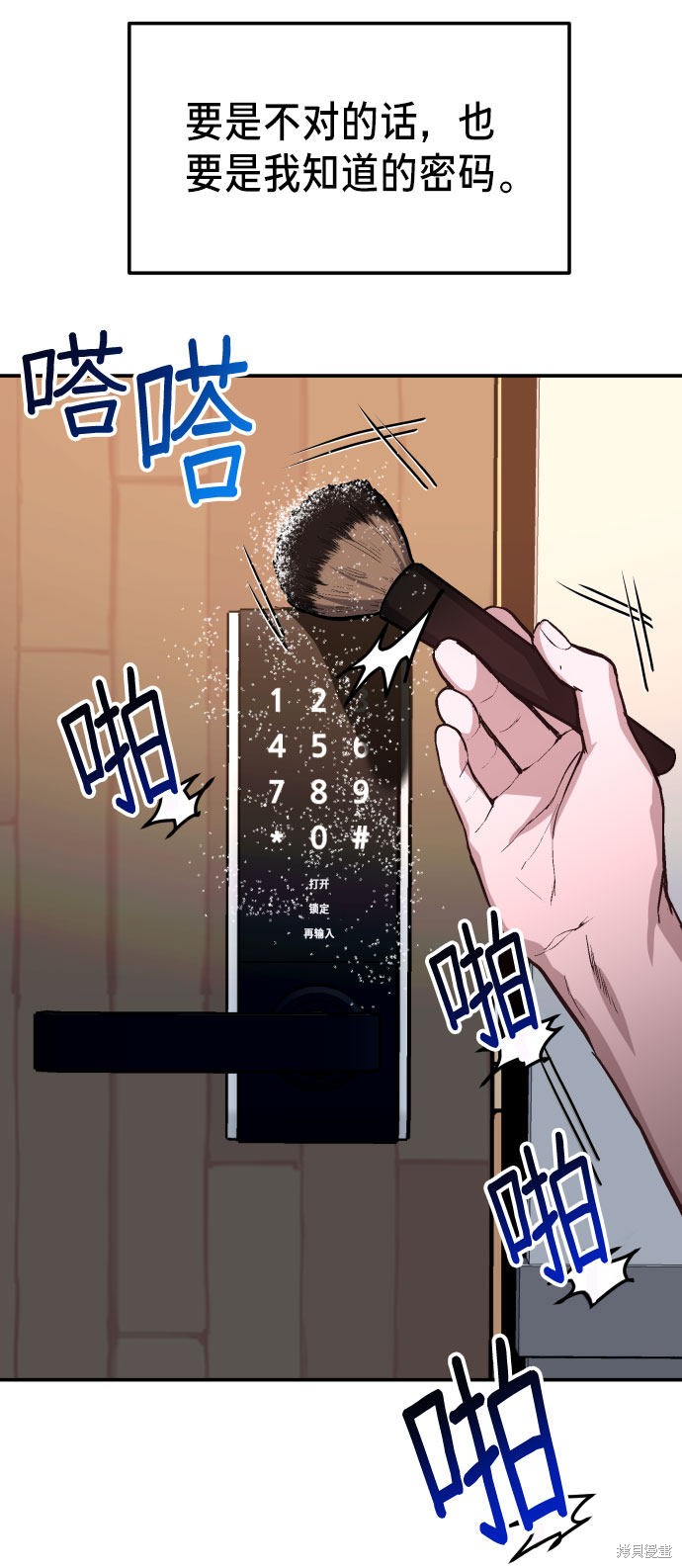 第80页