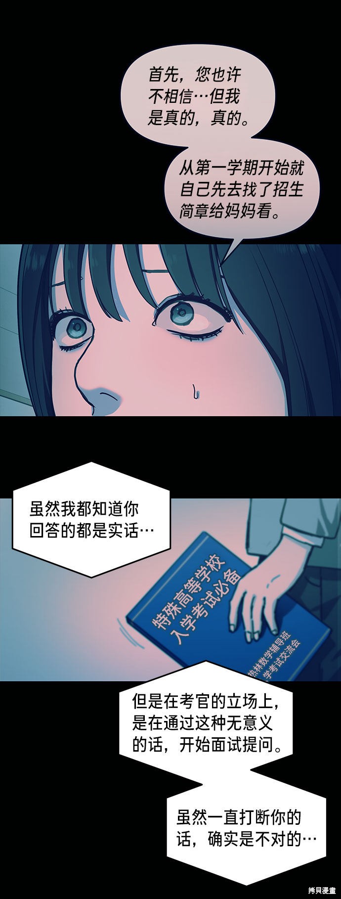 第63页