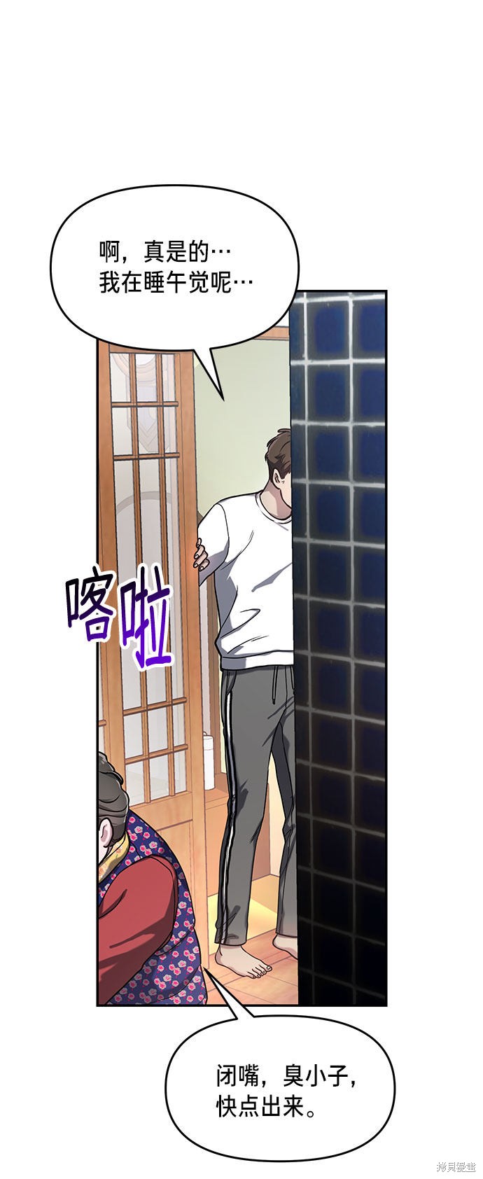 第69页