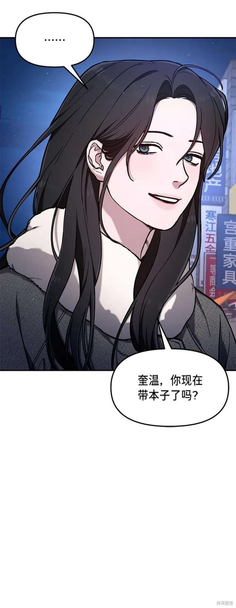 第53页