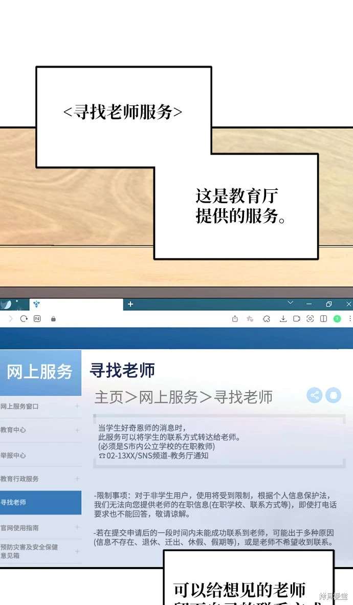第107页