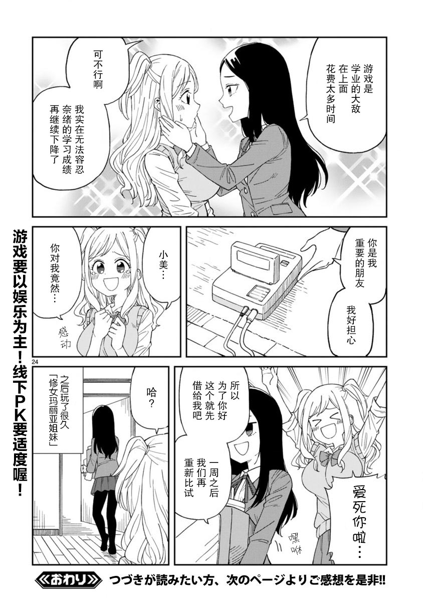 第24页