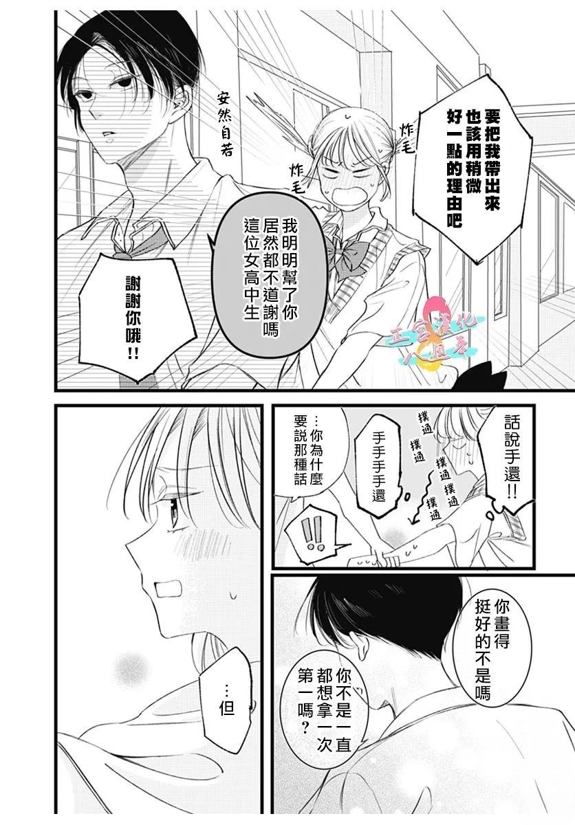 第38页