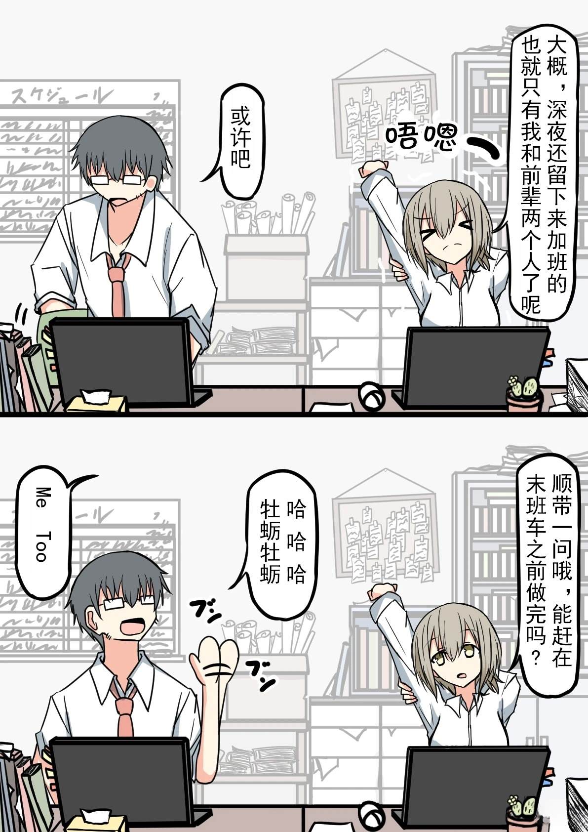 第2页