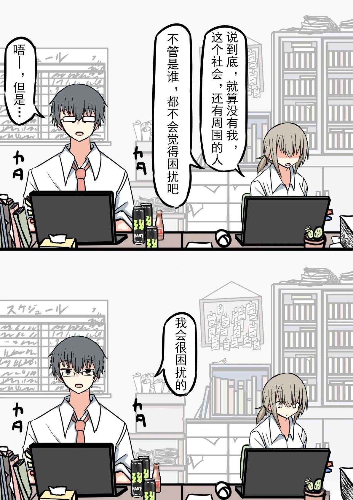 第20页