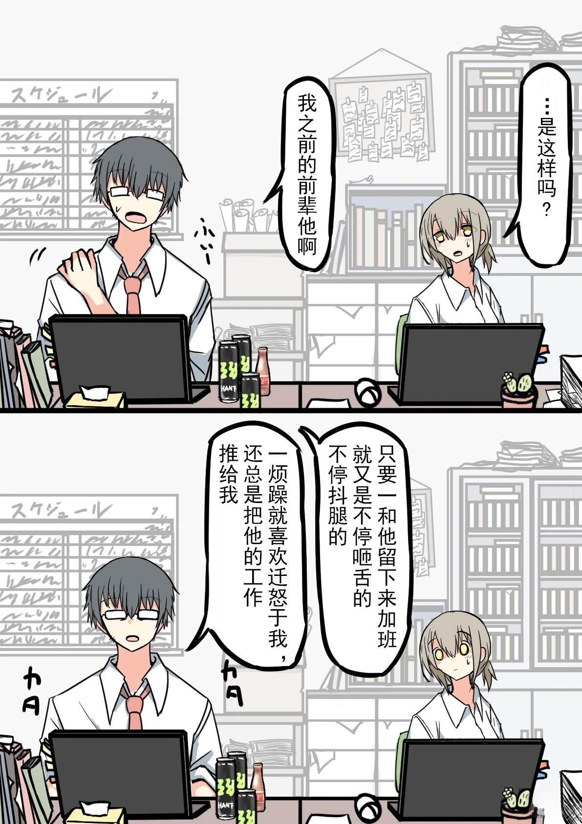 第21页