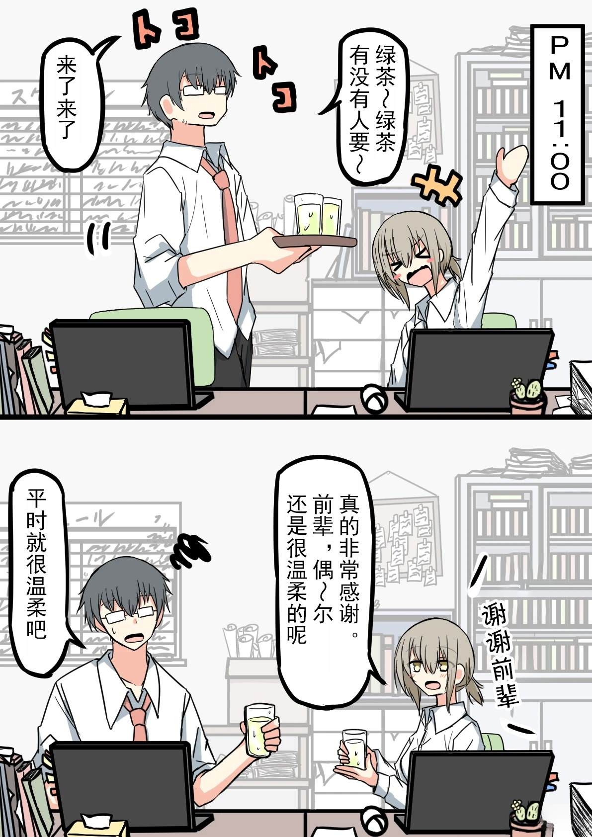 第4页