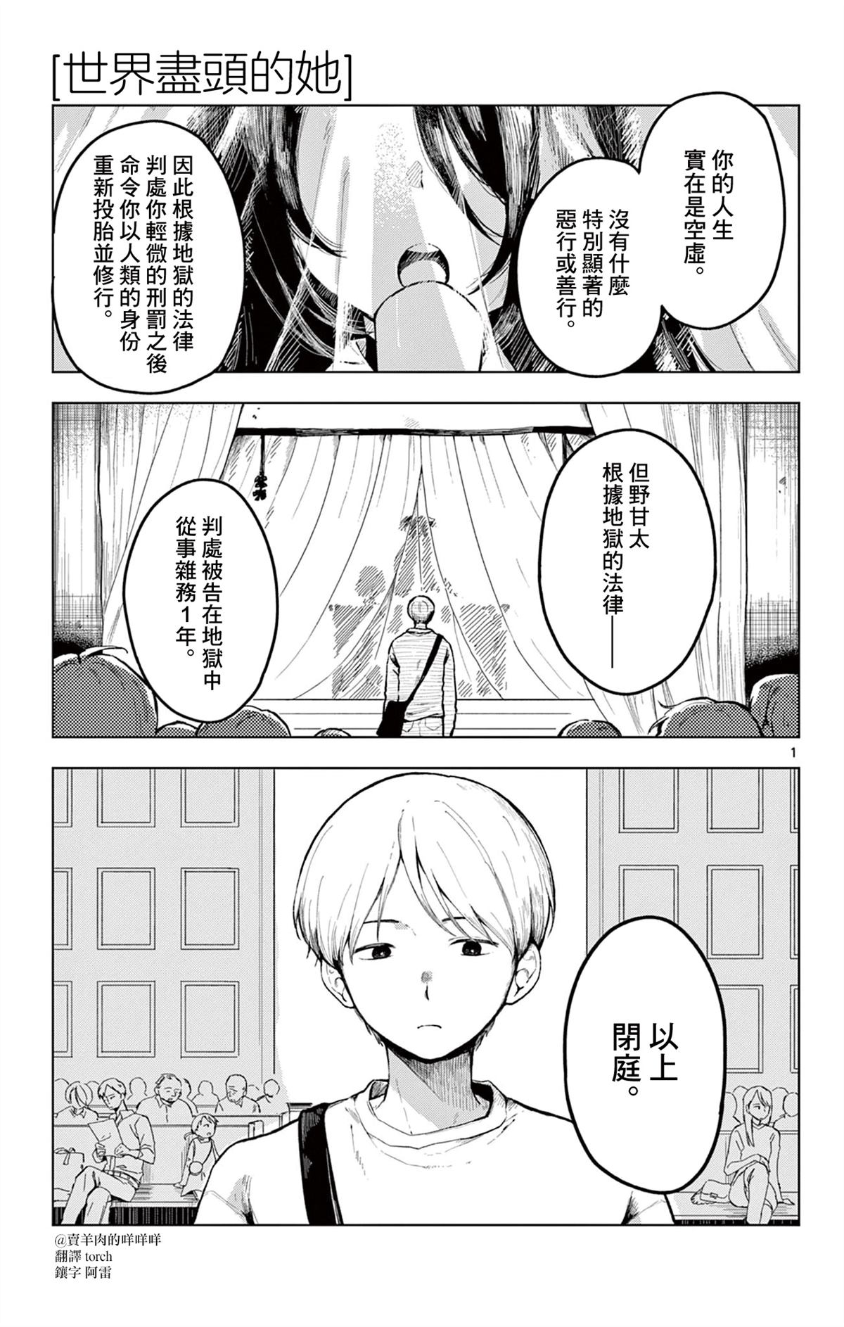 第1页