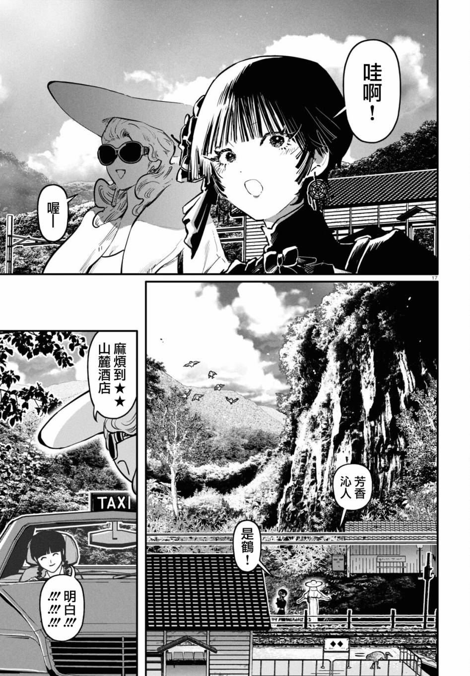 第18页