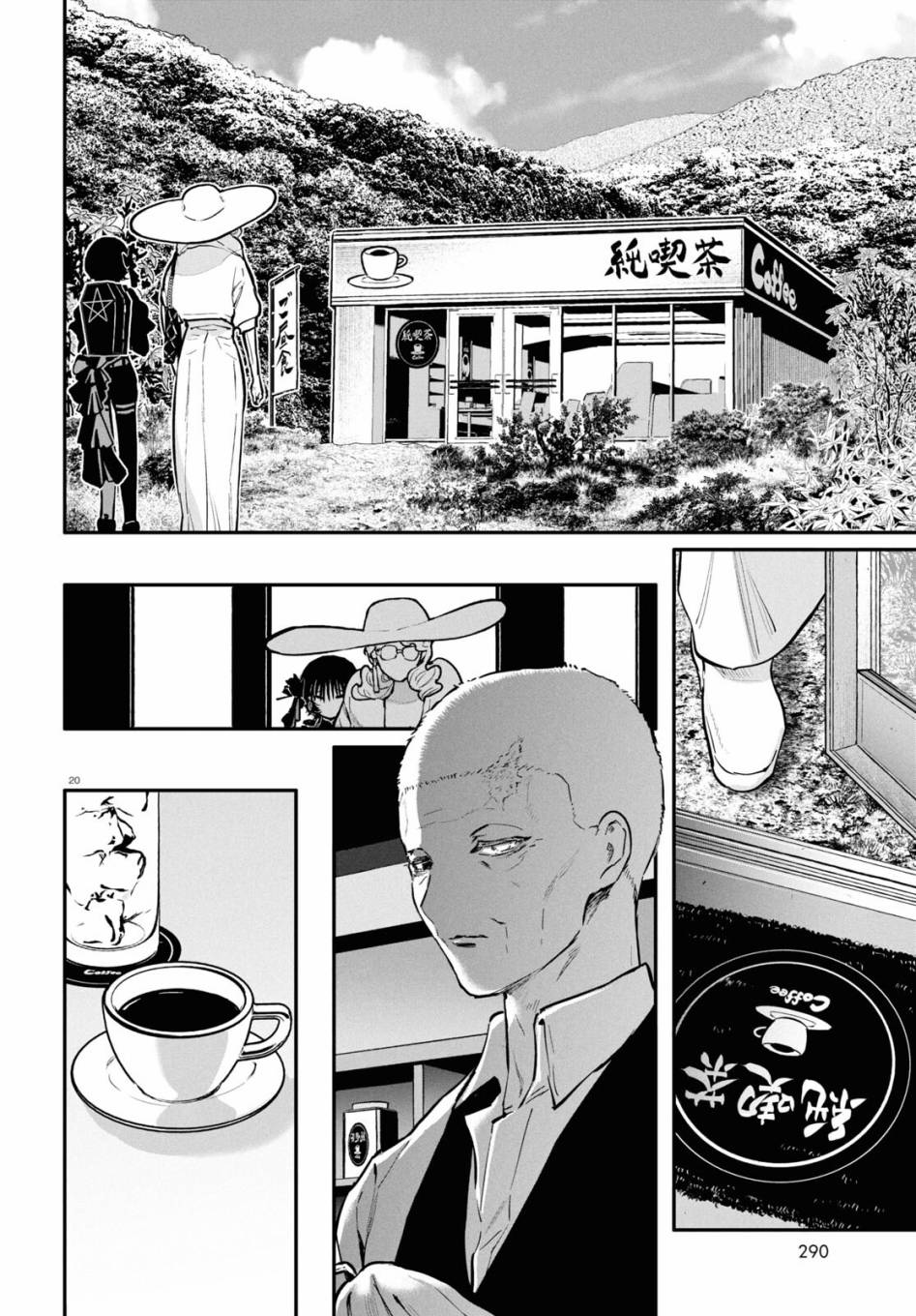 第21页