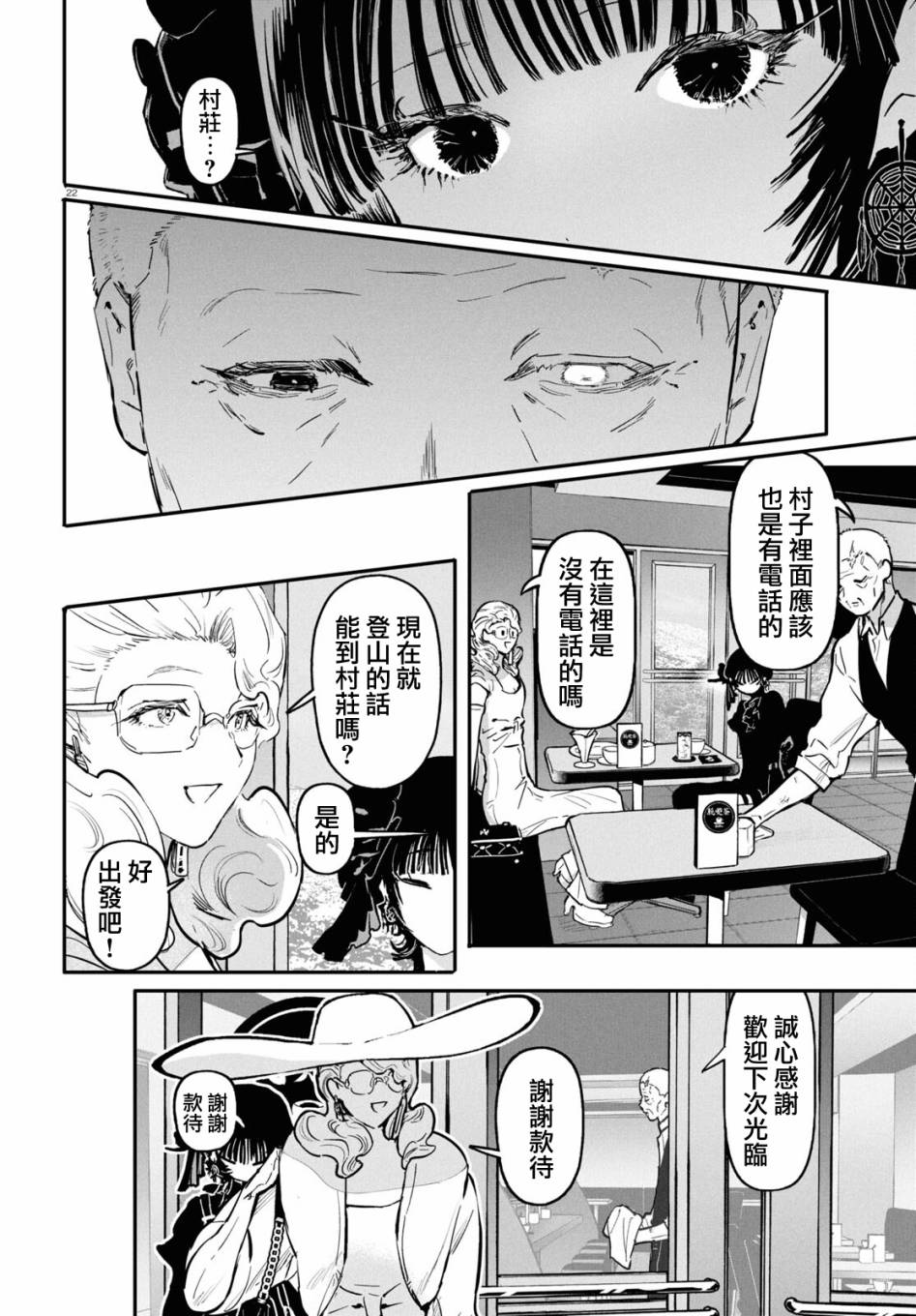第23页