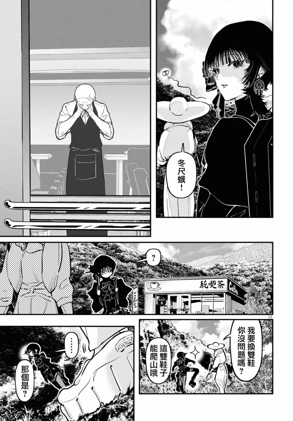 第24页