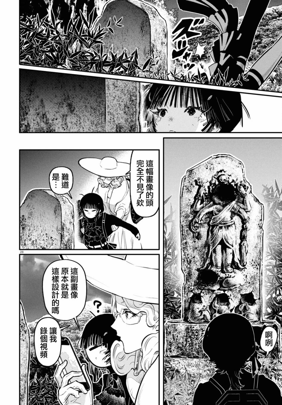 第29页