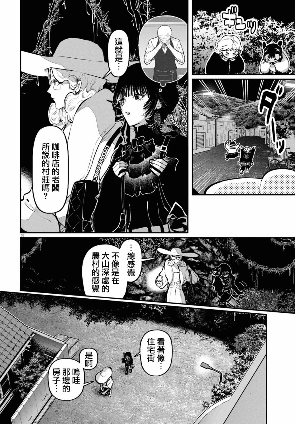 第39页