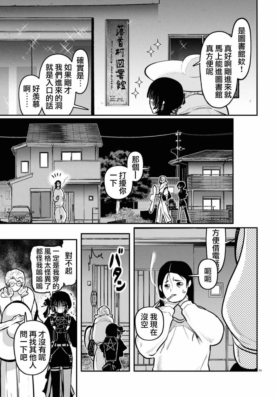 第40页