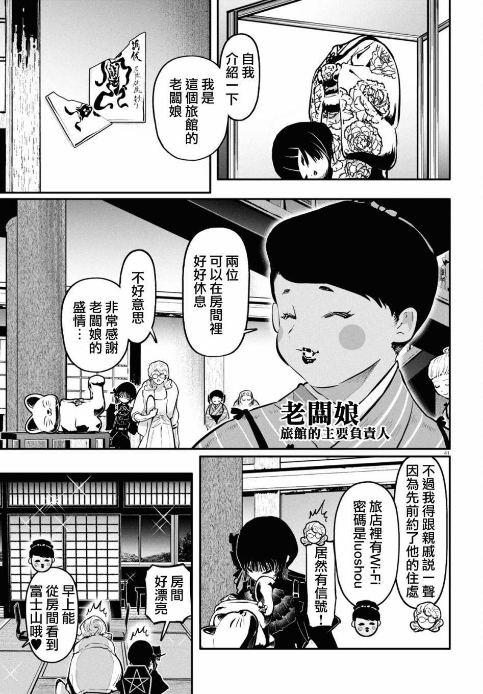 第42页