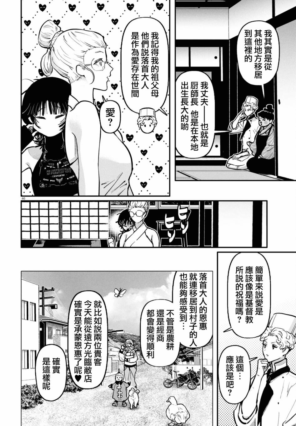第47页