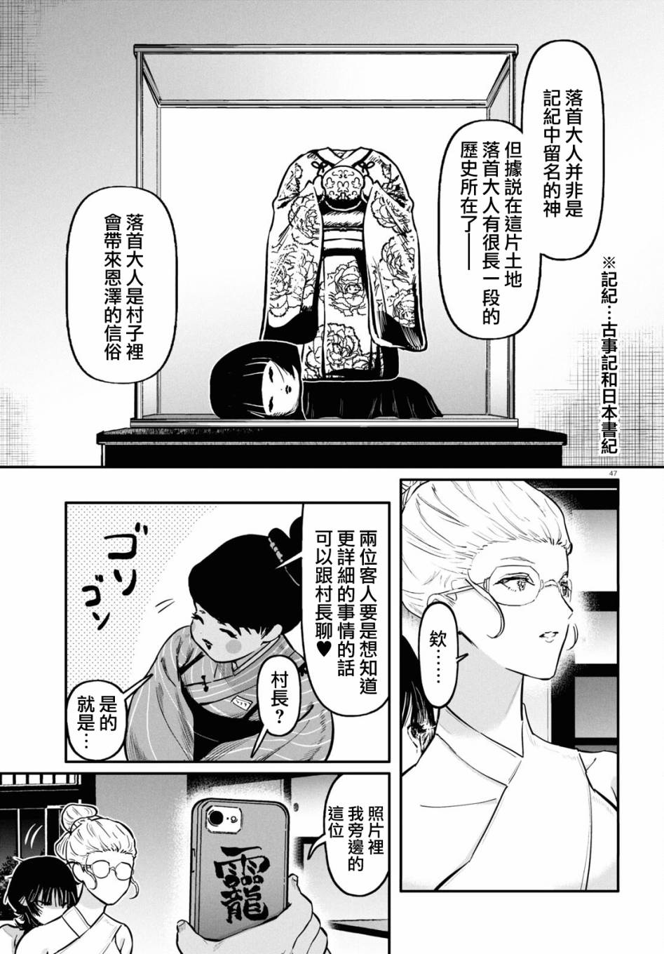 第48页