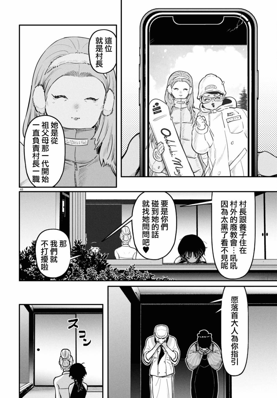 第49页