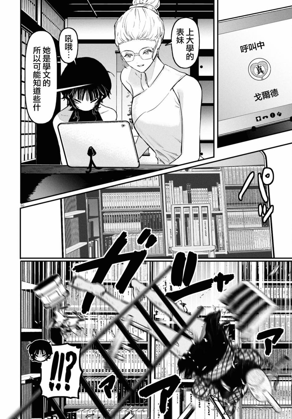 第51页