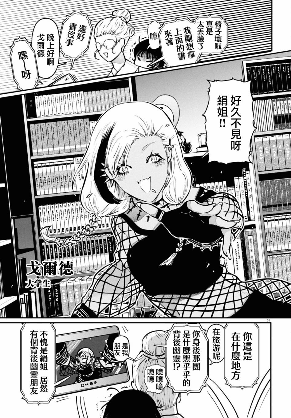 第52页