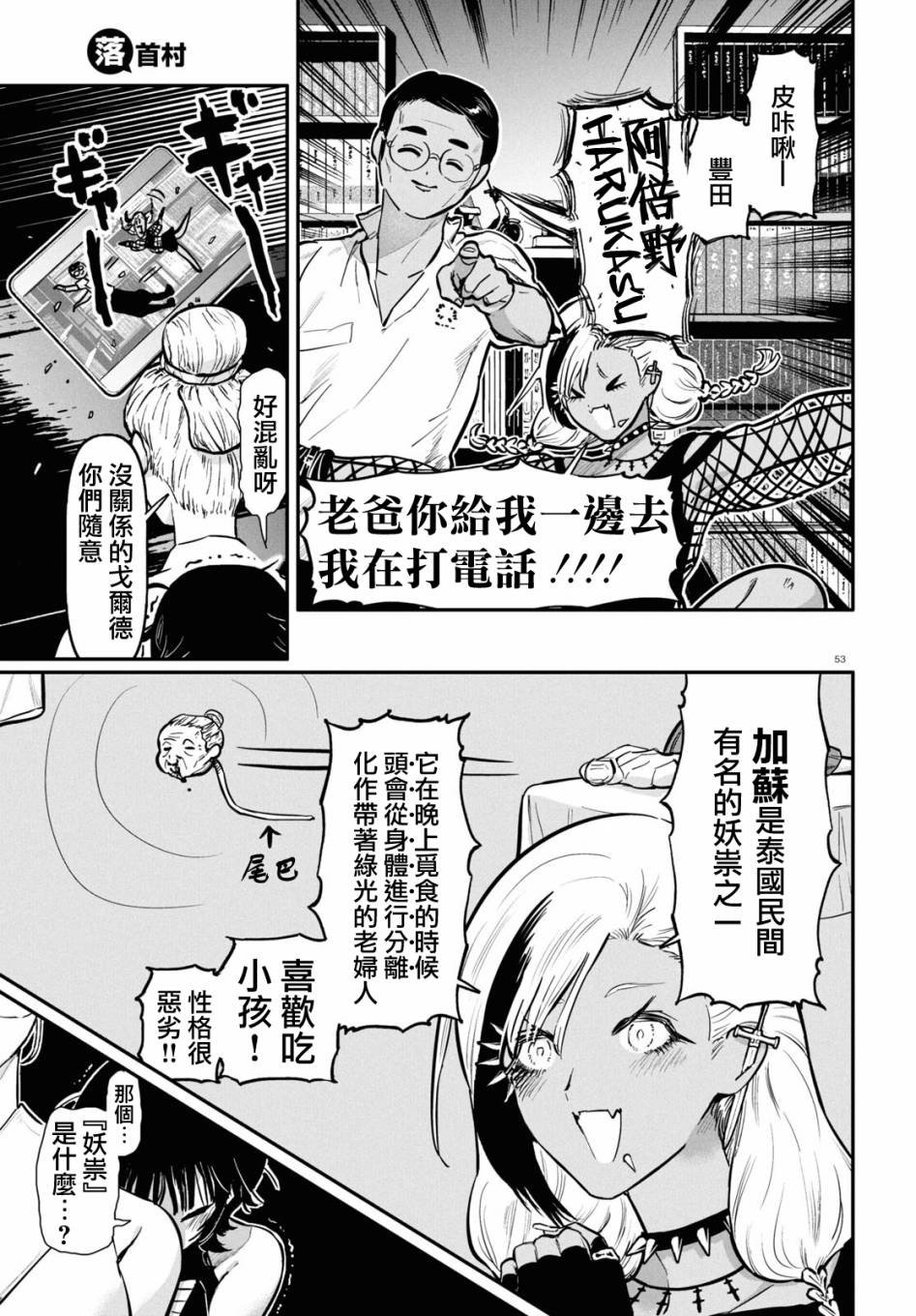 第54页