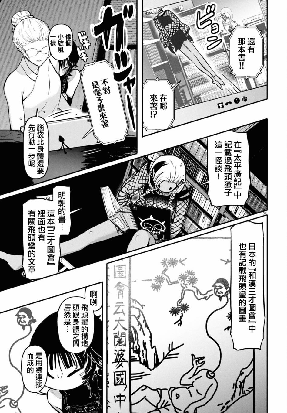 第58页