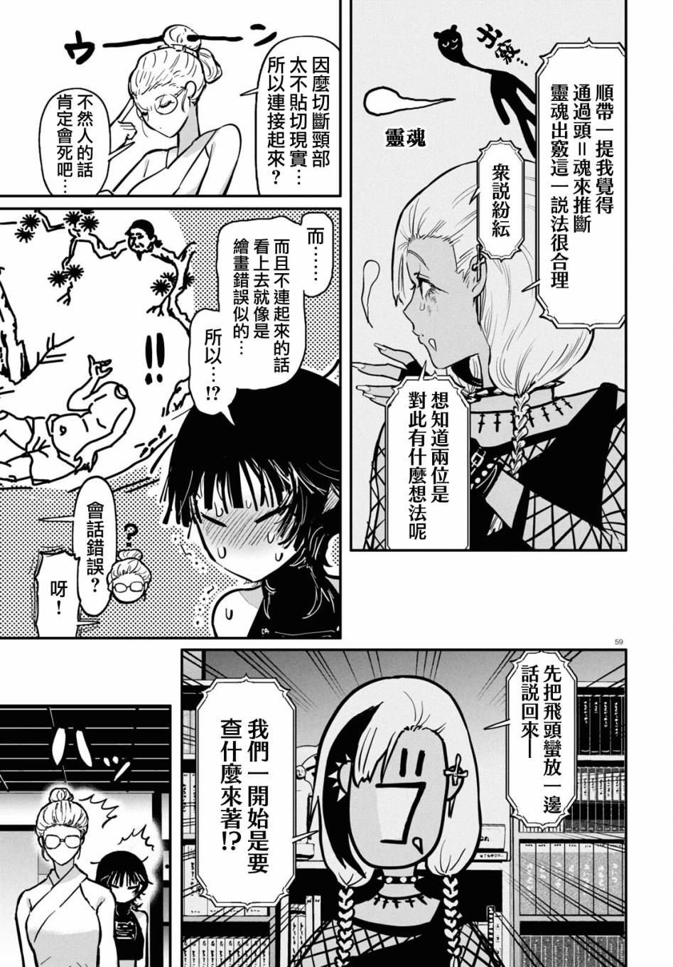 第60页