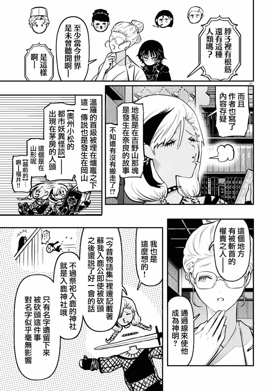 第62页