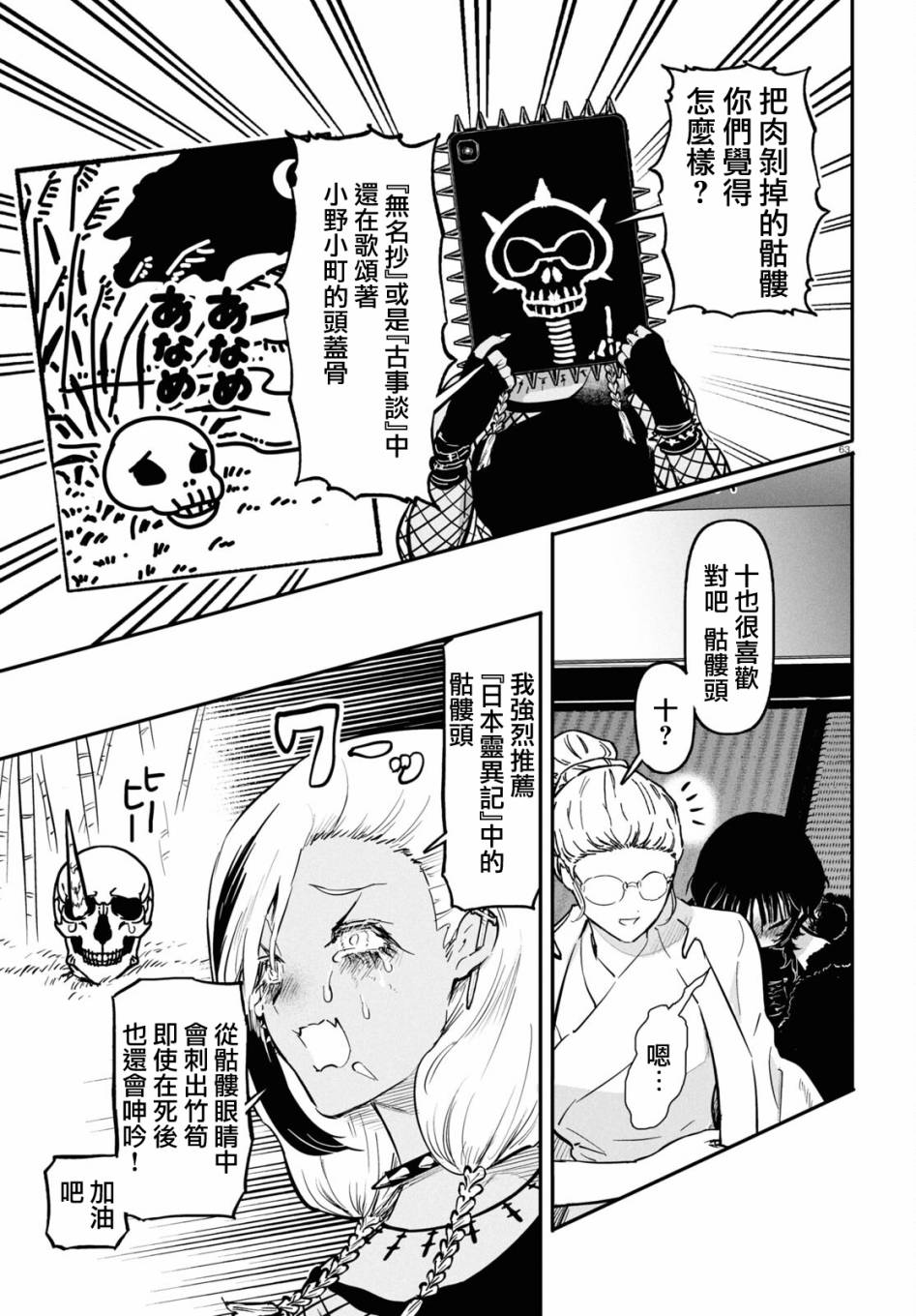 第64页
