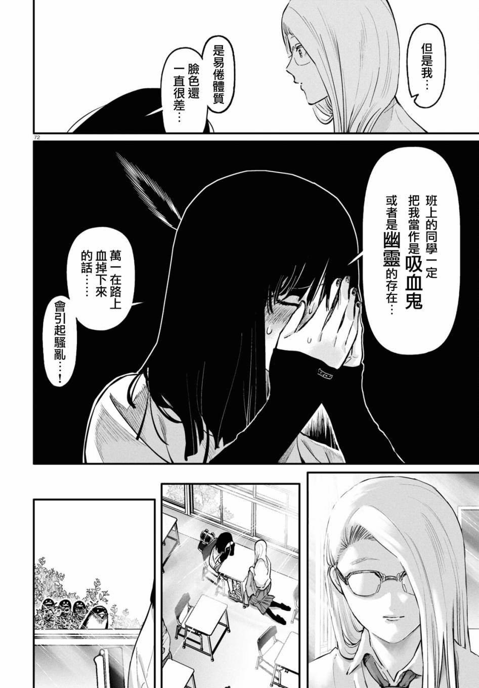第73页