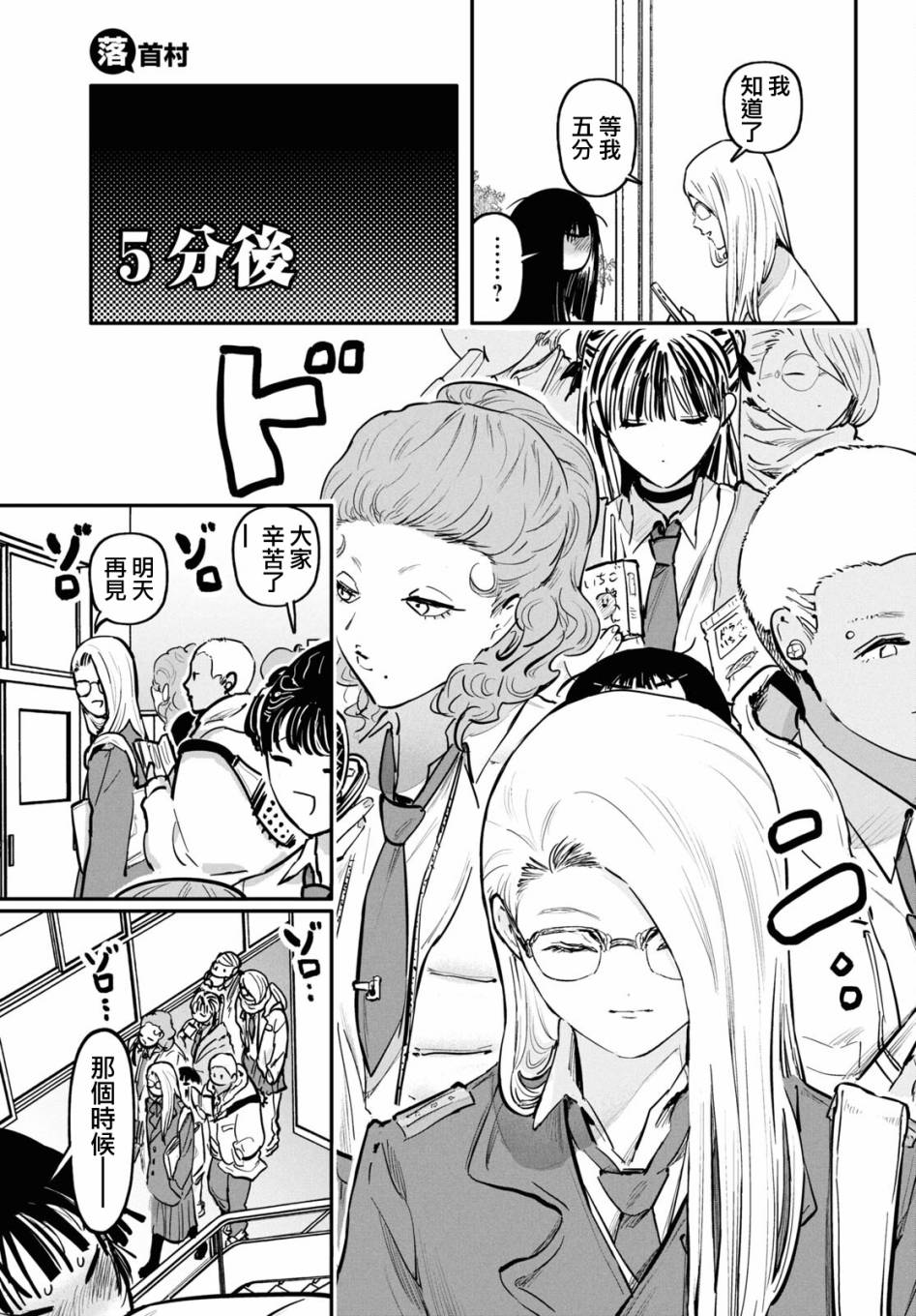第74页