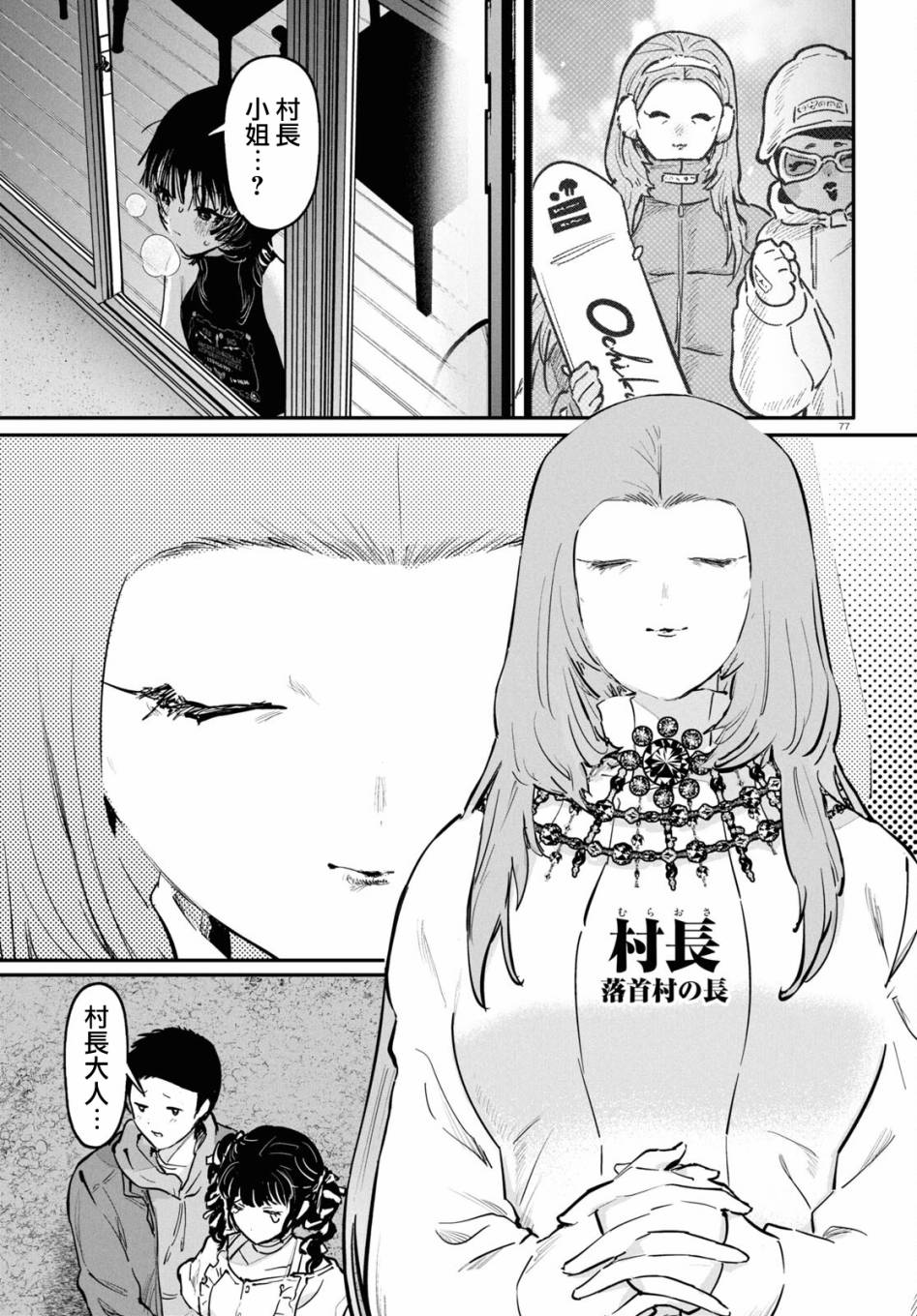 第78页