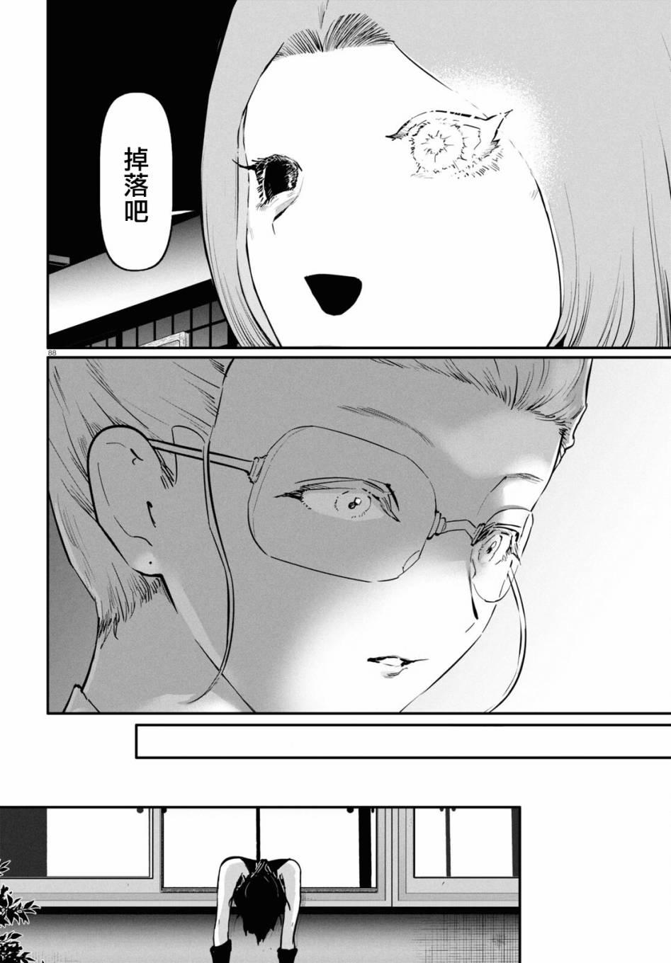 第89页