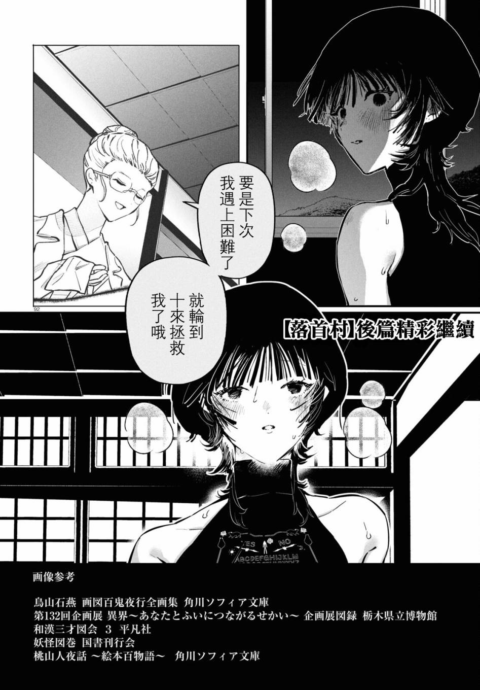 第93页