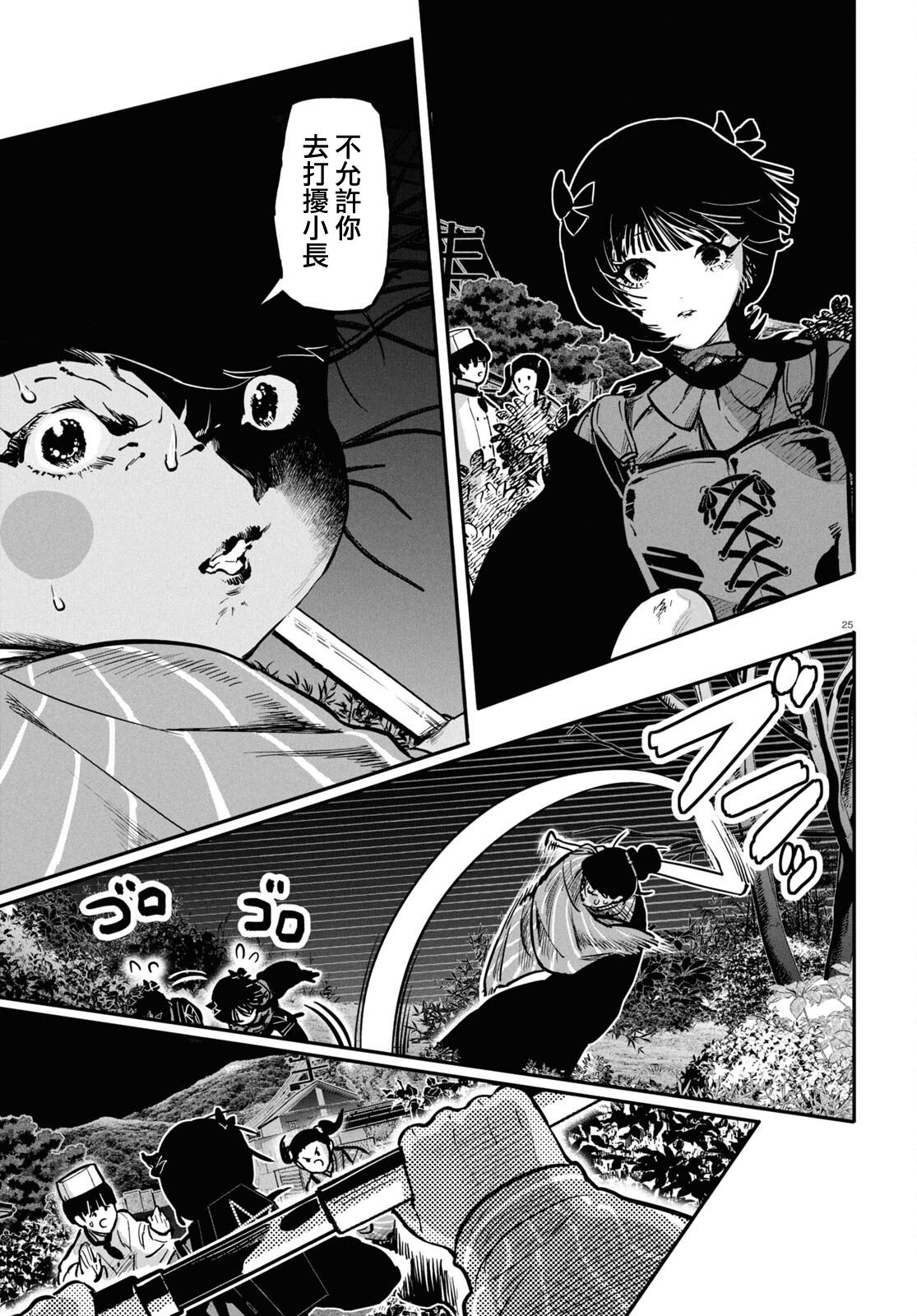 第26页