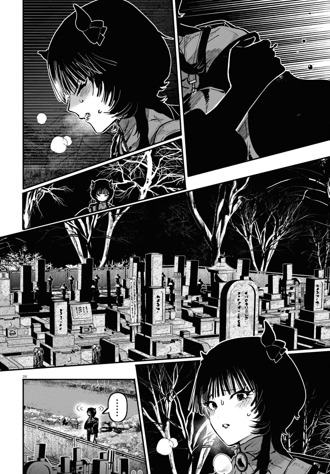 第29页