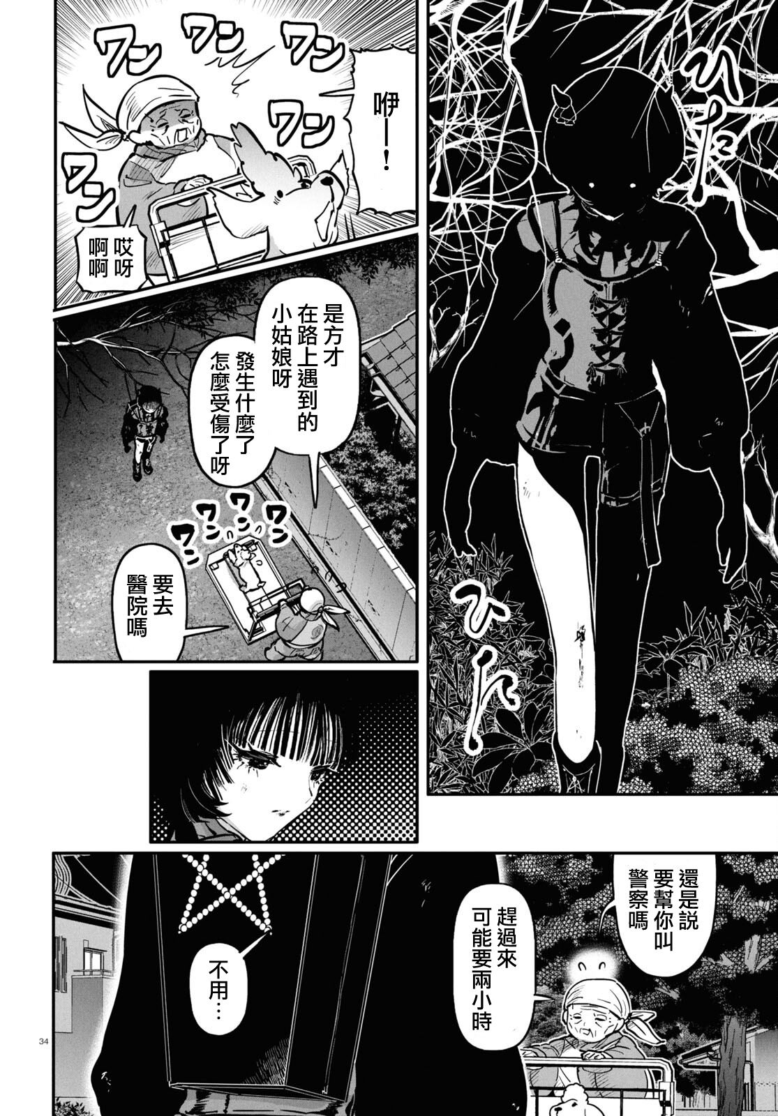 第35页