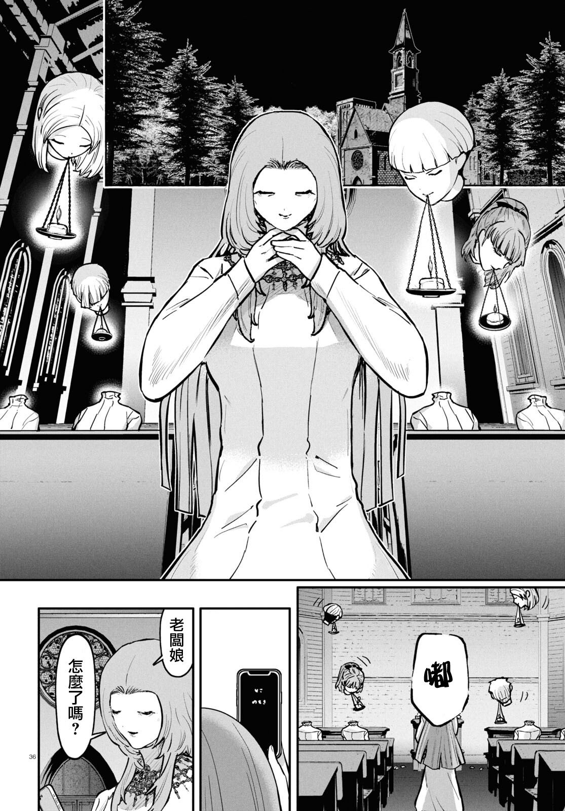 第37页