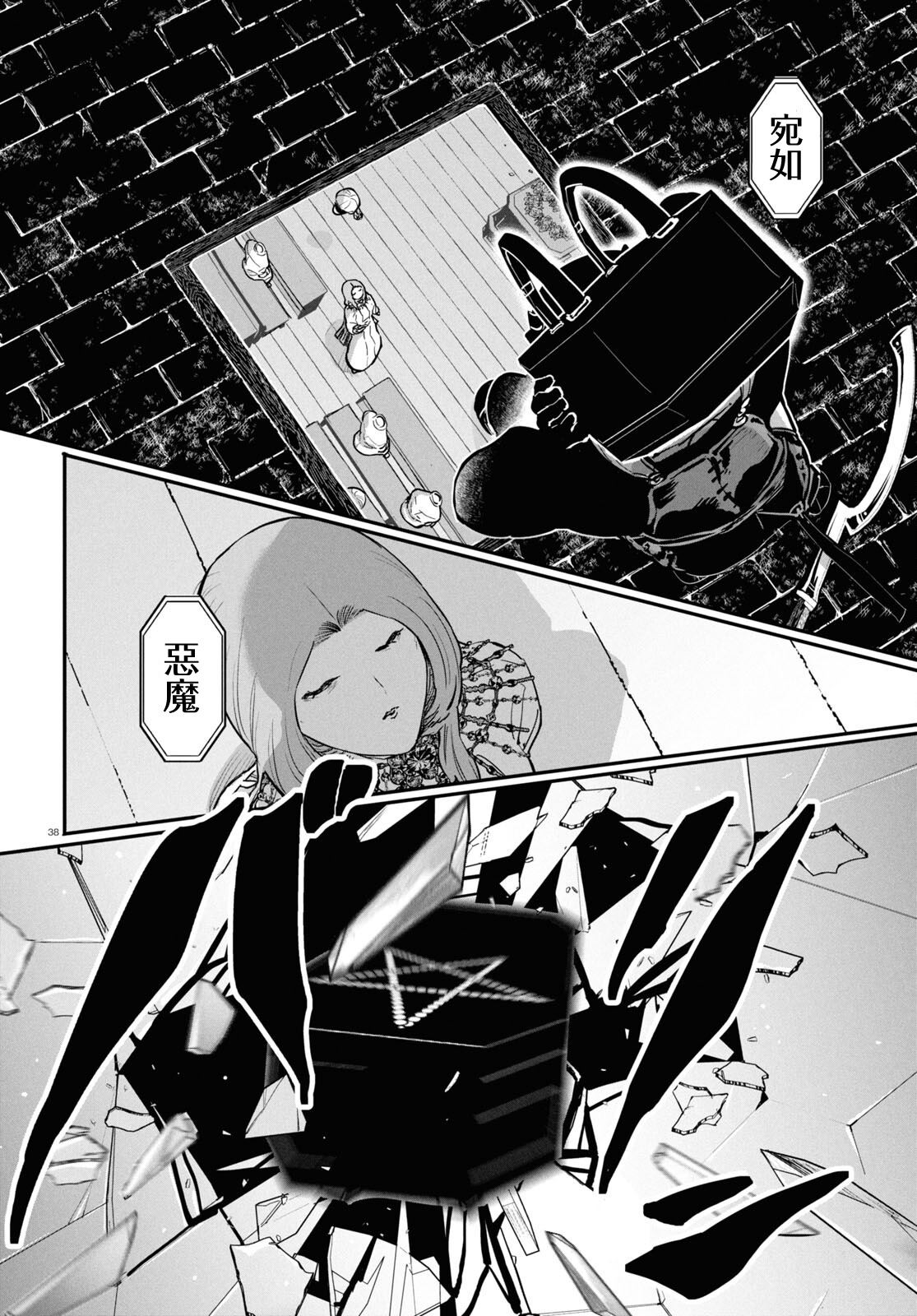 第39页