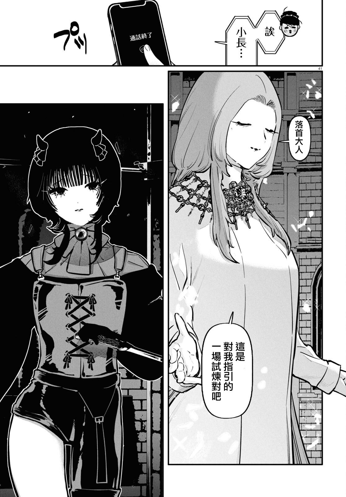第42页